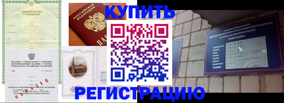 форма 3 в Волжском